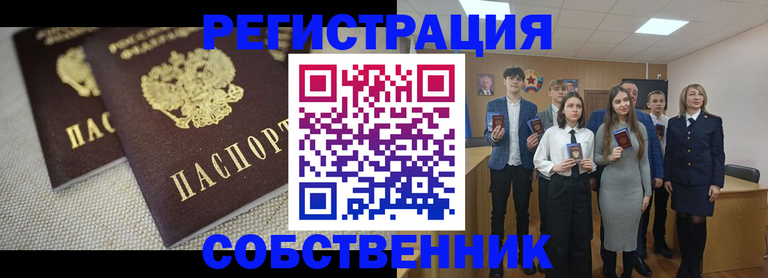форма 3 в Советской Гавани