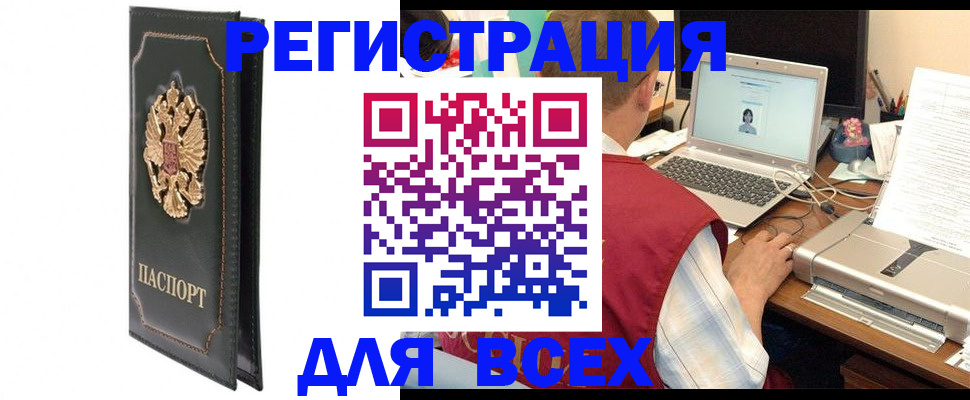 пропишу в квартире в Советской Гавани